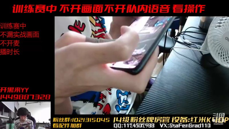 【2021-08-03 21点场】沙皇StaFenGraD：沙皇：苦练意识的第一天