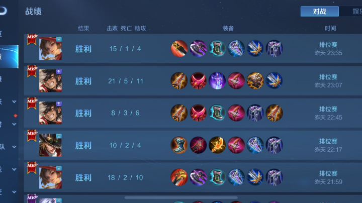 上去就是一顿。突突突