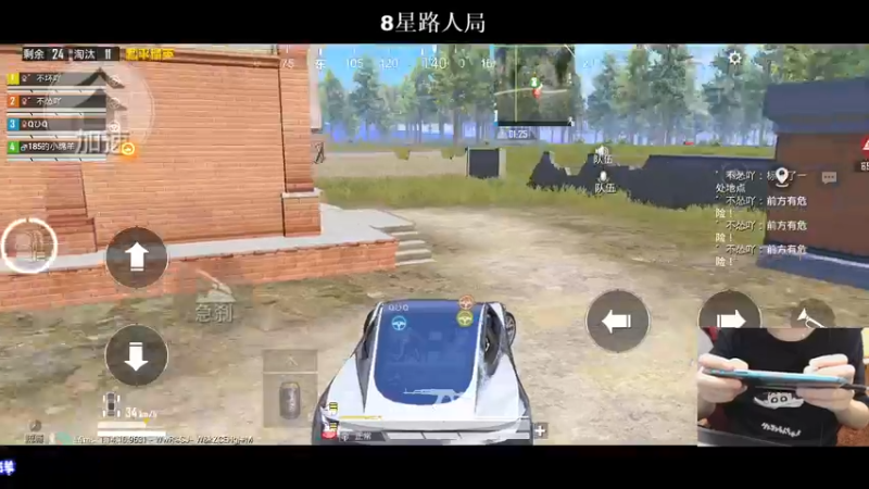 【2021-08-12 22点场】小妖洋：王牌1V4 精彩刺激~