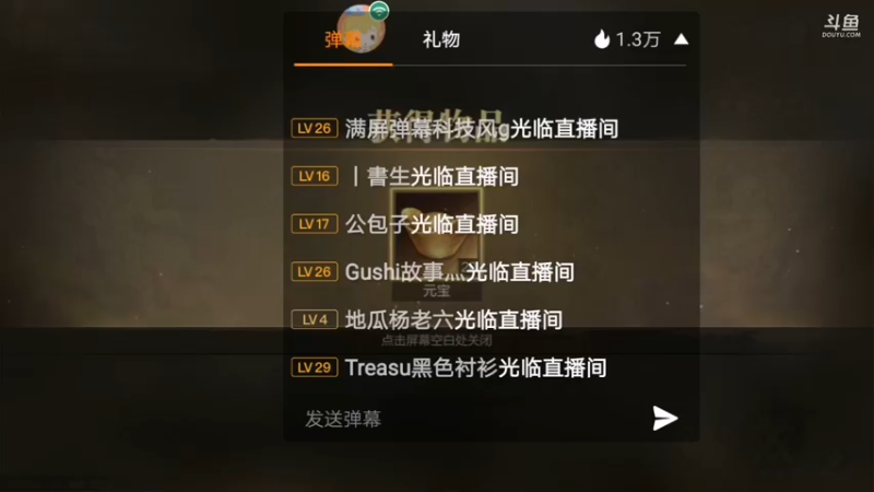 【2021-08-12 18点场】雾山冷少：机动都市军备竞赛