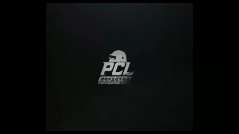 PCL赛事，17战队日常配合默契