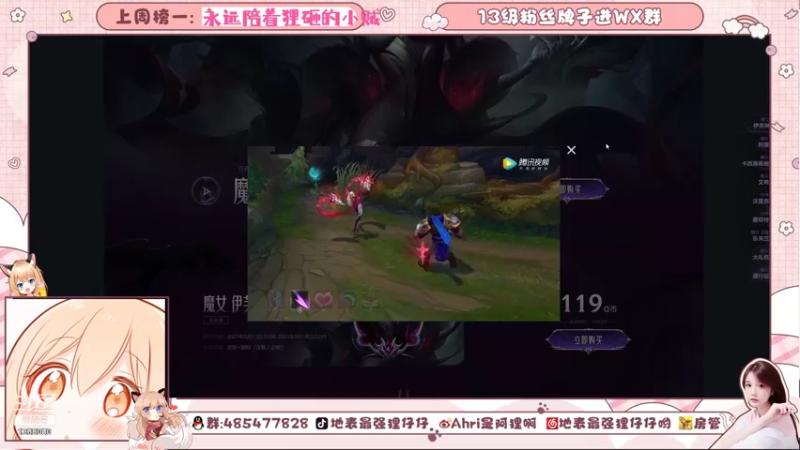 【2021-08-13 20点场】地表最强狸仔仔哟：新人最强声优来啦~=3=