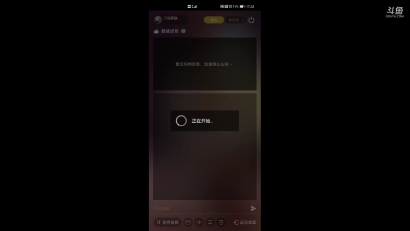 【2021-08-12 17点场】三国朦胧细雨：每晚8点冲击无尽34关招募顶级潜艇大井