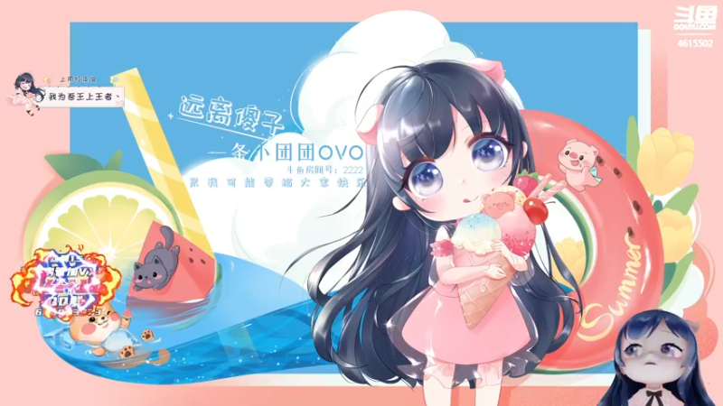 【2021-08-13 22点场】一条小团团OvO：【双倍】今天狠开心┗|｀O′|┛ 嗷~~