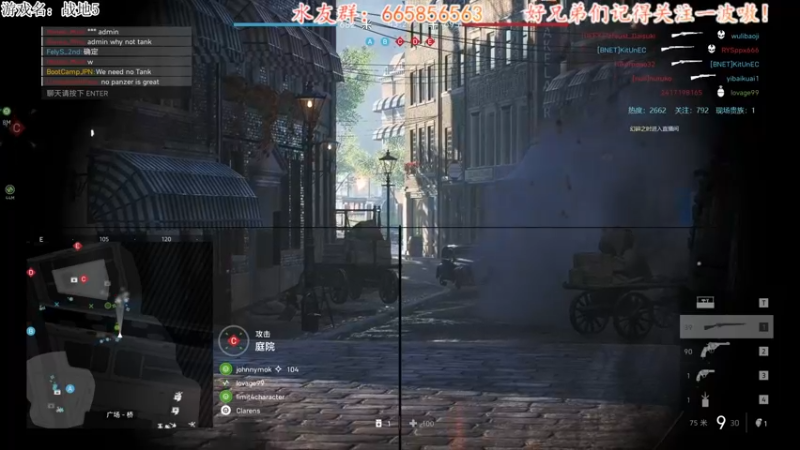 【2021-08-12 19点场】Big香蕉i：2042出之前先玩玩其他FPS喽