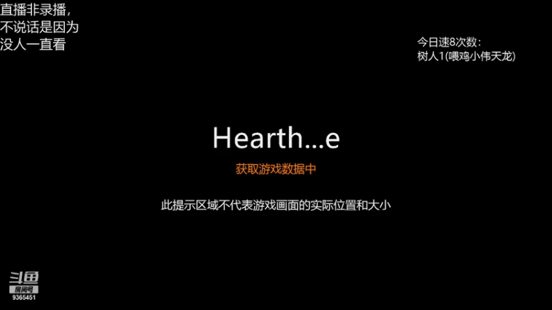 【2021-08-07 11点场】胖子958628：这把做不了神仙下把做