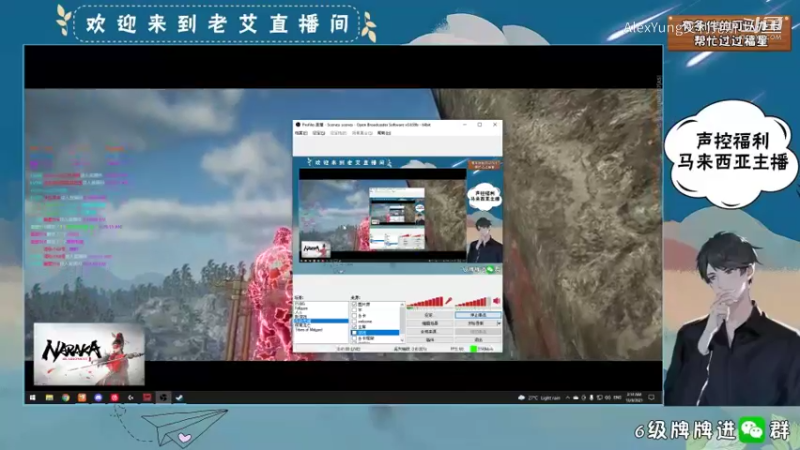 Naraka正式服-gameplay- (3)