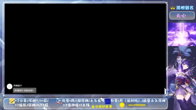 【2021-08-12 16点场】MKforever：你的专业定制规划帮肝师