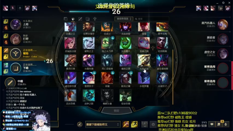 【2021-08-13 01点场】溜溜酷XD：王者打野教你光速上分