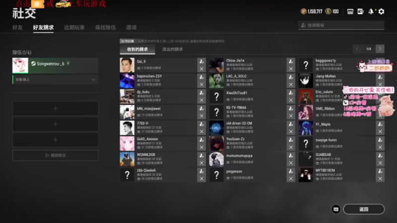 【2021-08-12 19点场】宋温柔爱吃鸡：宋温柔: 七夕 牛郎在哪