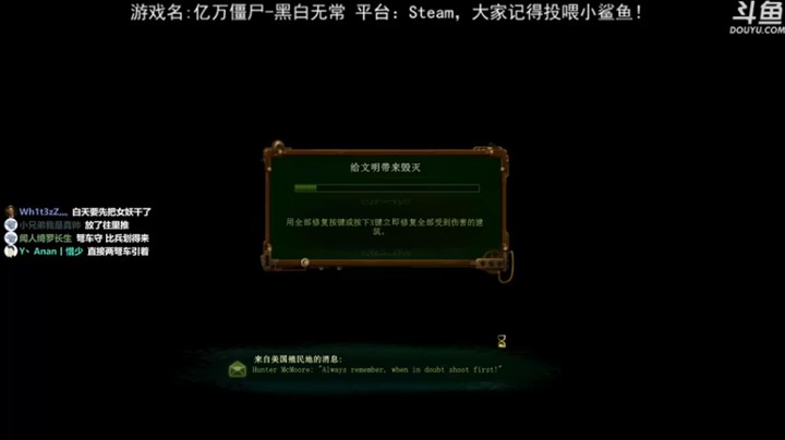 荣耀洋洋亿万僵尸：就一个泰坦，有点打不动小怪，得在造几个泰坦出来