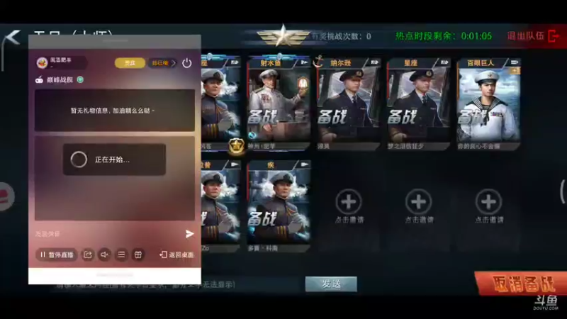【2021-08-12 22点场】風雲肥羊：風雲肥羊的直播间