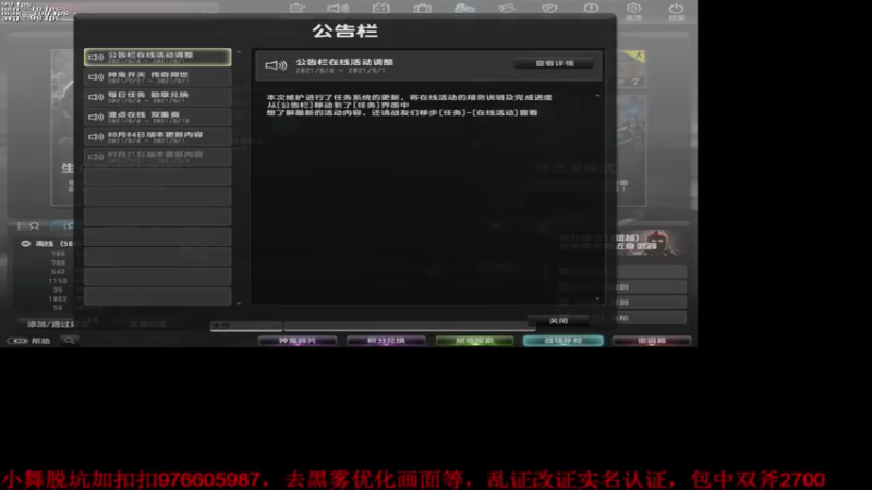 【2021-08-09 06点场】杀舞赦s：【小舞 杀舞赦】10年主播 冷图激情呢？
