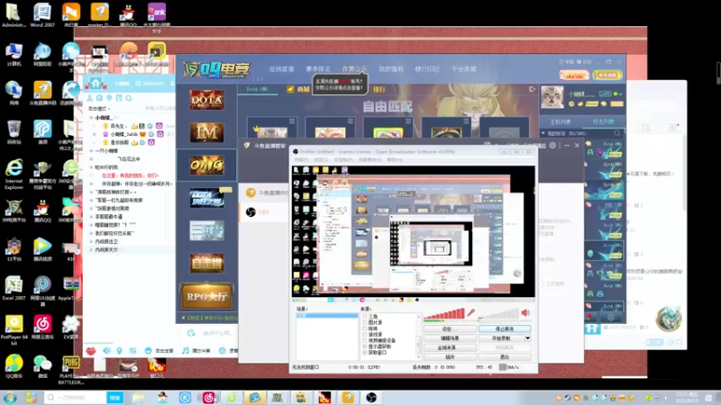 【2021-08-13 17点场】Dota小蝴蝶：赛季九连 九九八十一难取经路！
