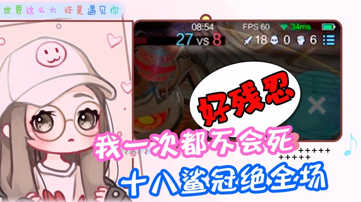 只要跟柚玩，既能用V10皮肤还能轻松上分