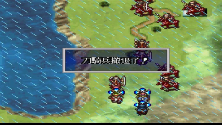 PS1经典，背叛，，彻底的背叛，，只身逃离战场，，难怪，头颅做酒杯