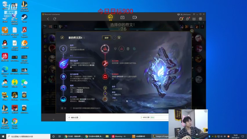 【2021-08-13 14点场】王纪超666：王纪超：峡谷之巅