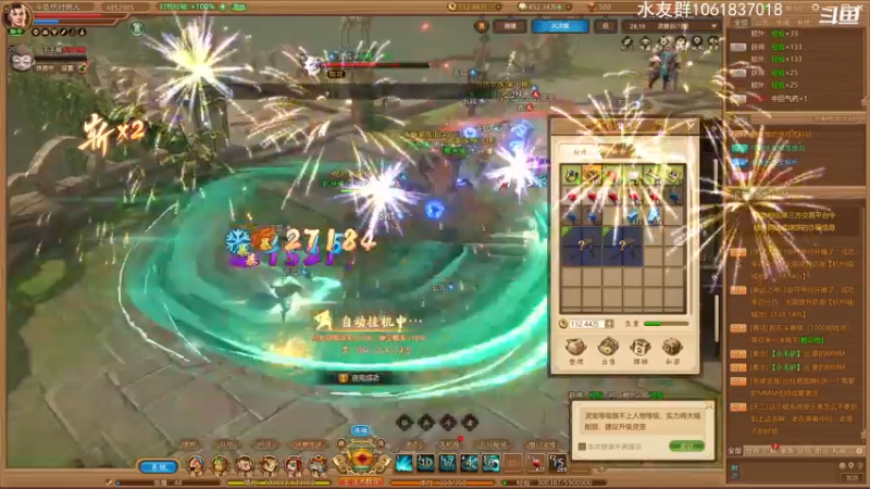 【2021-08-12 10点场】绝对男人：千古风流时间服