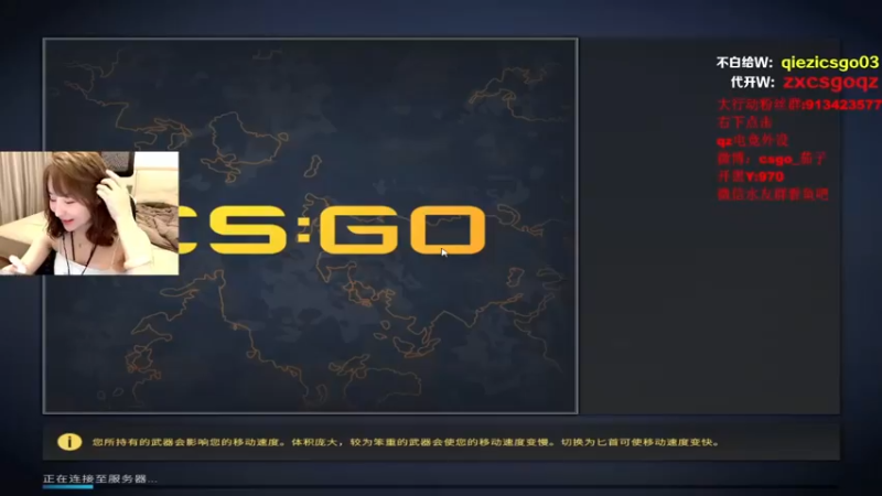 茄子：CS GO，16-9累了累了，今天就这样带着胜利而归吧(10)