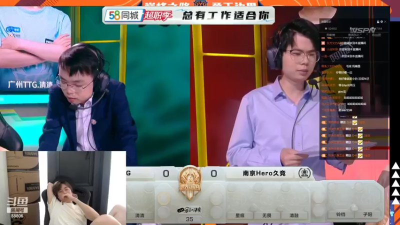 【2021-08-12 18点场】DYG丶Giao：comecome冲冲冲