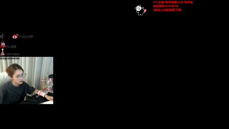 【2021-08-13 19点场】Baby擎1004：晚上好啊~！
