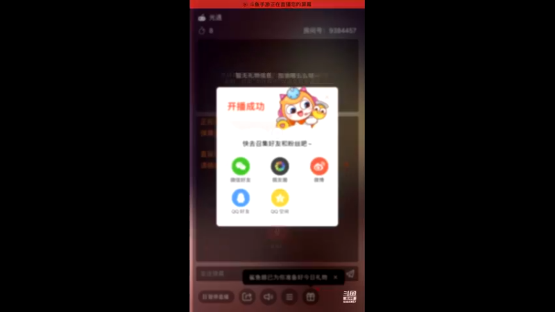 【2021-08-11 14点场】轻轻不亲亲：安卓iOS双区，iOS在播中~
