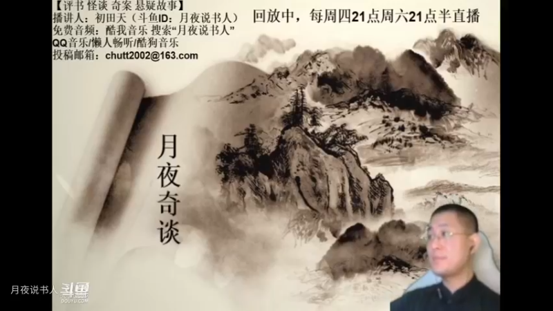 【奇谈】石家庄街头飞车抢劫杀人案（2021.8.12直播剪辑）
