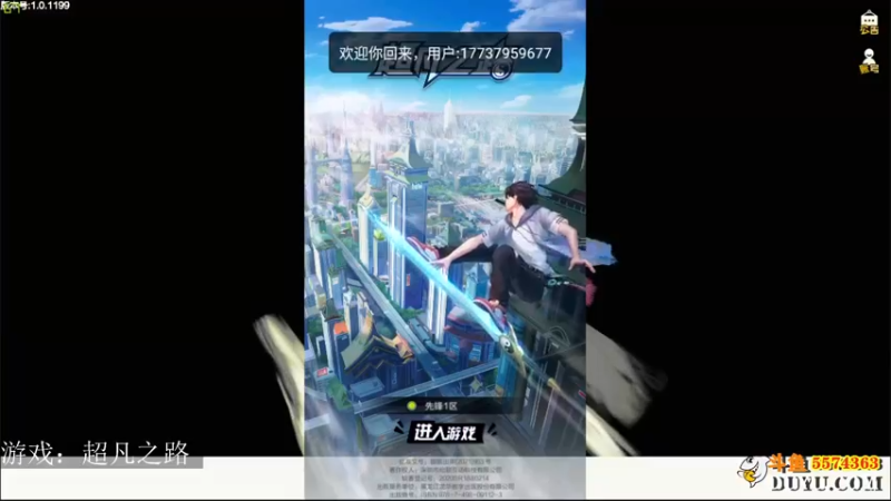 【2021-08-12 18点场】金子Pro：超凡之路拿来吧你