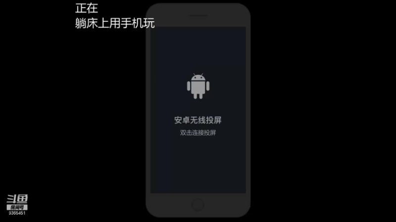 【2021-08-12 19点场】胖子958628：这把做不了神仙下把做