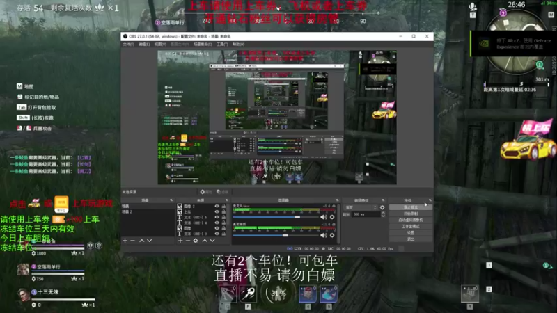 【2021-08-11 16点场】老枼头：新手导师！欢迎上车
