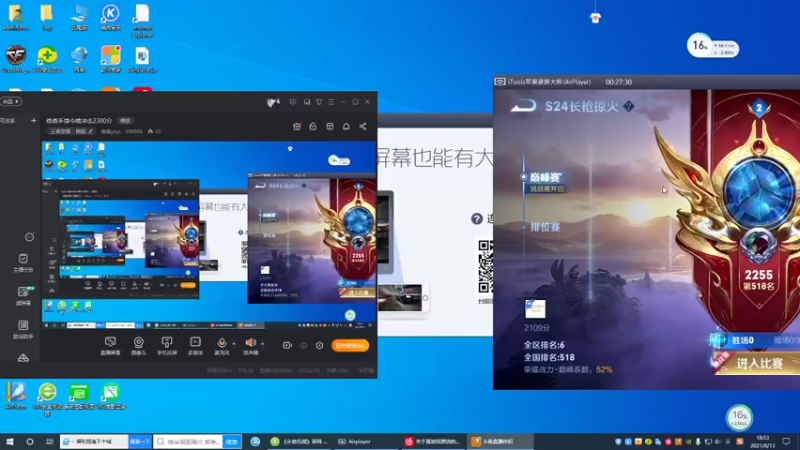 【2021-08-13 18点场】有痕ysys：练练手感今晚冲击2300分