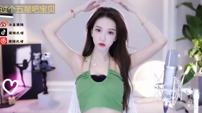 【2021-08-13 19点场】南妹儿呀：身高170的模特mm呀~