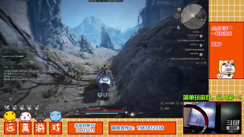 【2021-08-13 16点场】唐小贰贰贰：上班上班！ 1352171