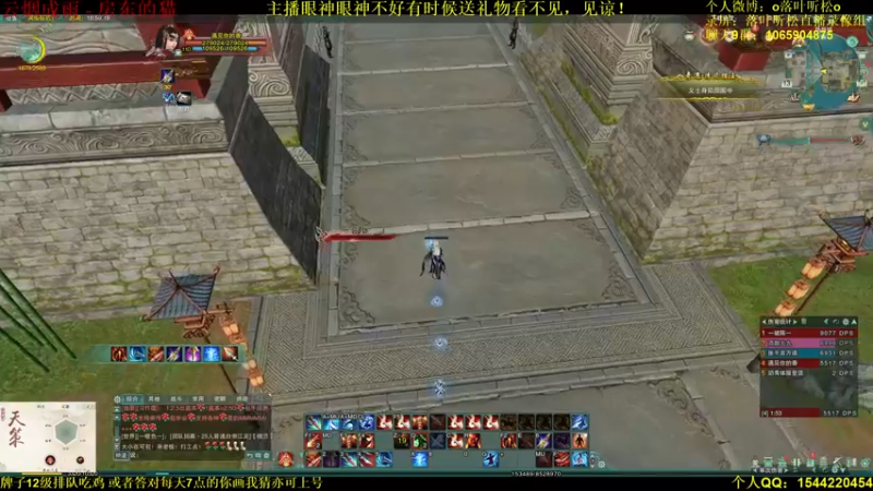 【2021-08-13 16点场】落叶听松：策藏毒血洗电信竞技场（自己的血）