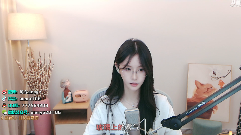 【英雄联盟】阿冷aleng丶的精彩时刻 20210813 23点场