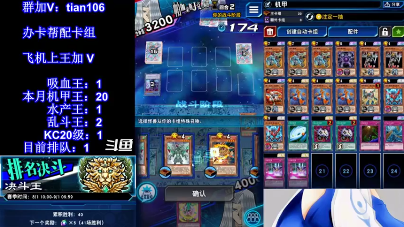 【2021-08-13 14点场】賤丶大骚賤：【大骚】本月25王快来！