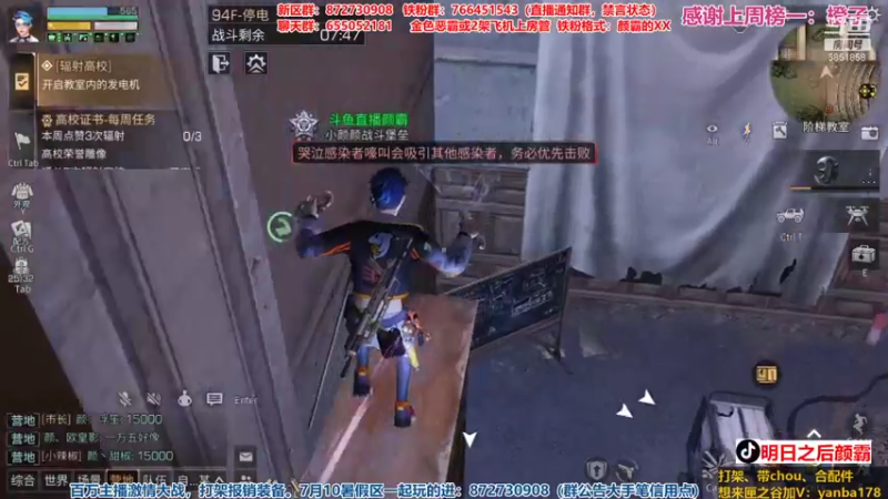 【2021-08-13 00点场】颜霸丶：【颜霸】匣之谷今晚我无敌！