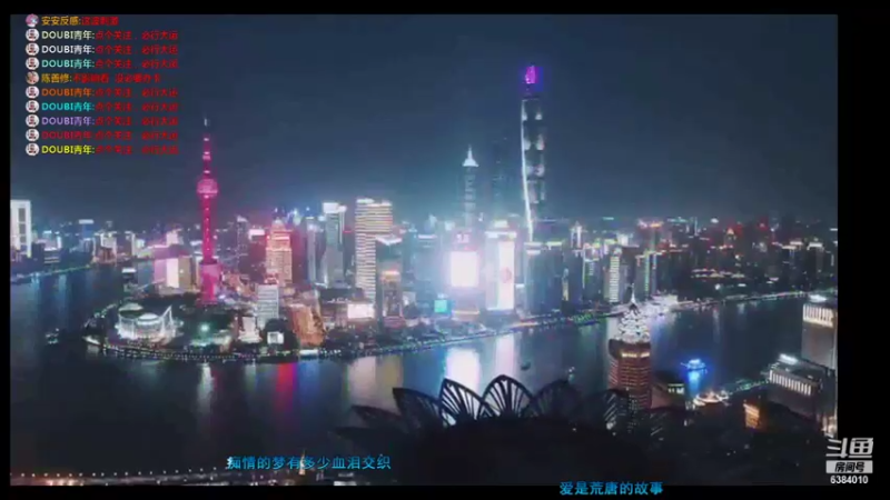 【2021-08-13 15点场】DOUBI青年：音乐点歌台 一起听歌