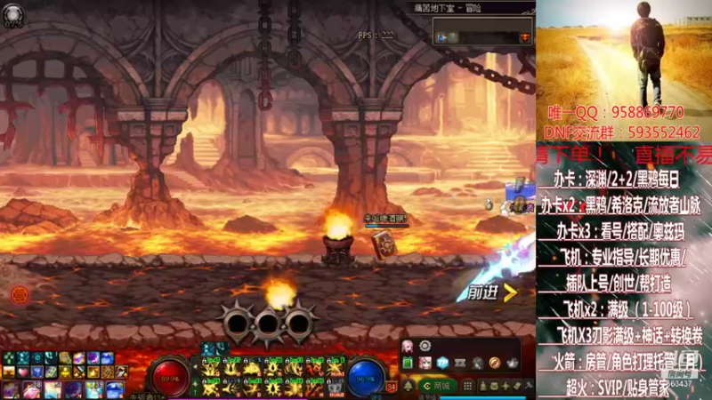 【2021-08-13 01点场】DNF丶心软：在线升级~创世~奥茨玛~深渊！！！