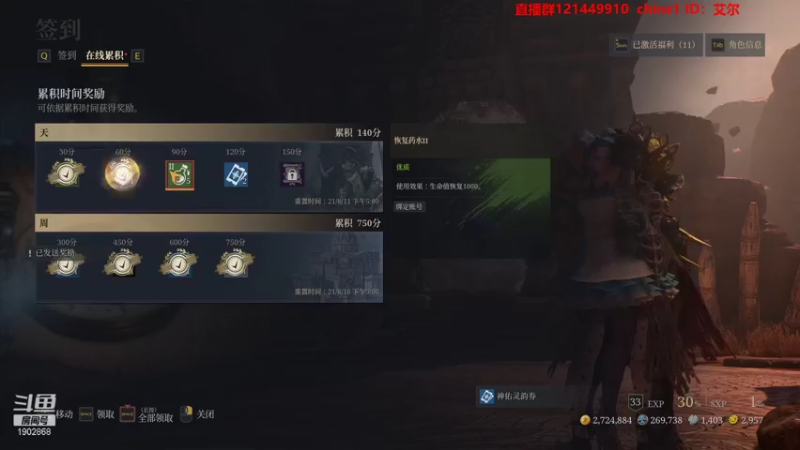 【2021-08-10 19点场】艾尔熙德z：神佑释放 亚服 25神话武器已到手