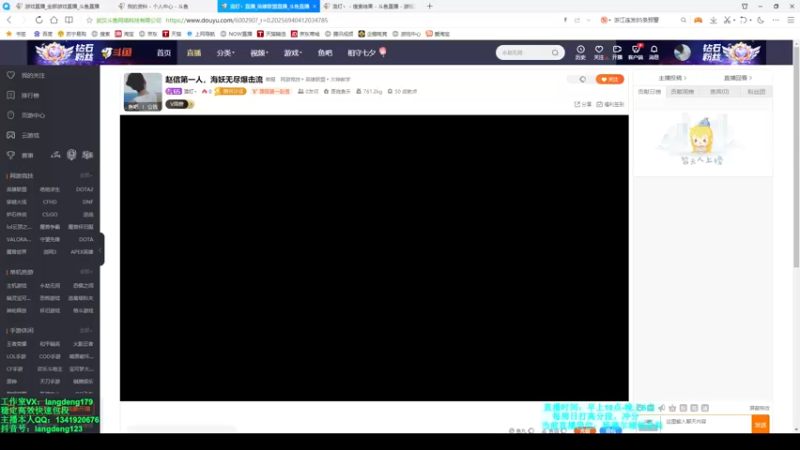 【2021-08-13 10点场】浪灯丶：赵信第一人，海妖无尽暴击流