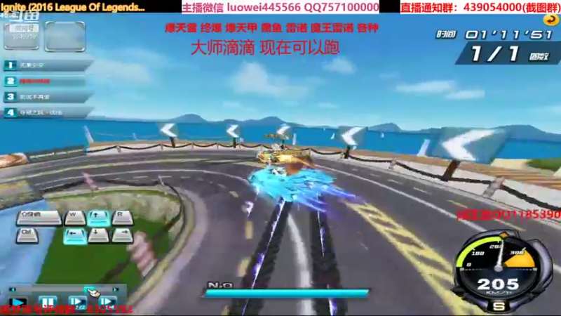 【2021-08-13 17点场】BN丶罗伟：智慧之神皮肤出来了来弄