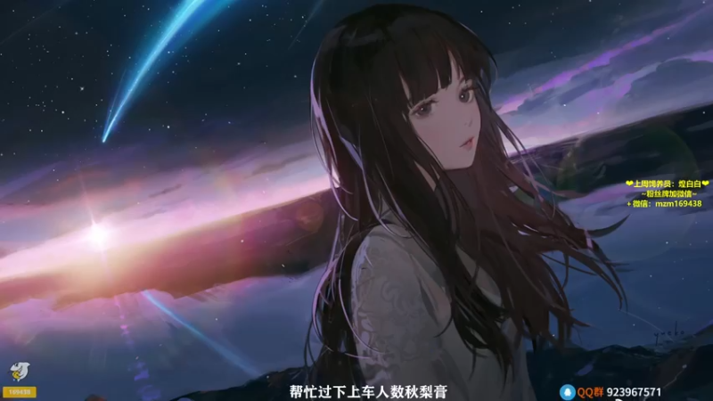 【2021-08-12 15点场】不想睡的墨墨酱：墨墨酱：悬梁女战神❤奶凶美少女~