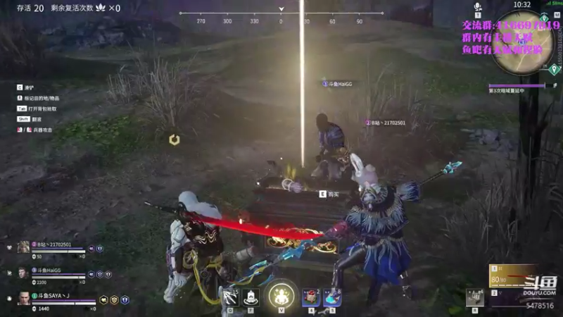 【2021-08-13 00点场】SAYA丶J：斗鱼三排第一个无间修罗