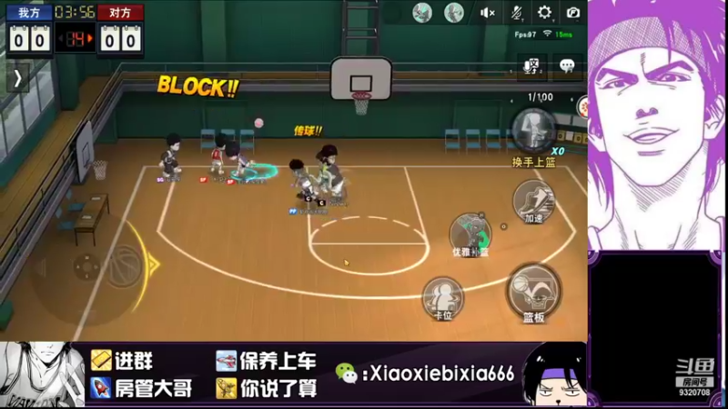 【2021-08-13 00点场】尐邪陛下：YYDS！猴子！