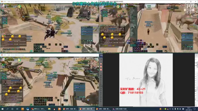 【2021-08-13 14点场】00黄金右脚00：每天50个矿跑