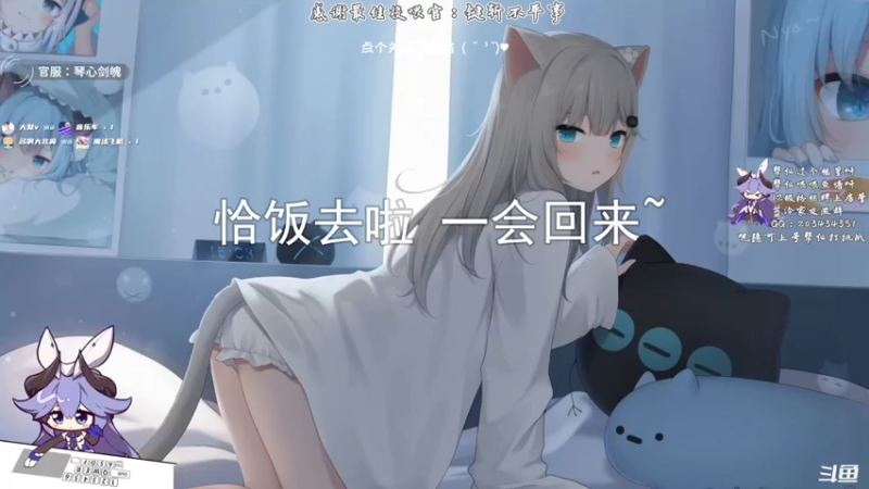 【2021-08-11 19点场】一只蓝泠：蓝泠：pve萌新导师