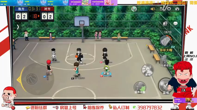 【2021-08-12 17点场】Superstar丶大辉：加油！扬州！加油！大辉！大~~