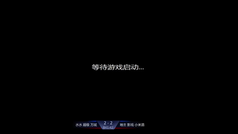 【2021-08-13 16点场】淋淋雨829：圣战迷恋的直播间
