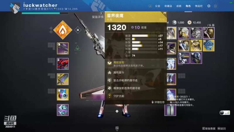 【2021-08-12 23点场】Luckwatcher：萌新当自强  有没有好哥哥带带呀